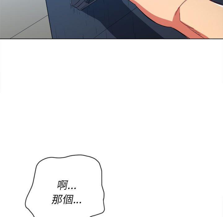 恶女勾勾缠[h漫]韩漫全集-恶女勾勾缠-第 131 話无删减无遮挡章节图片 