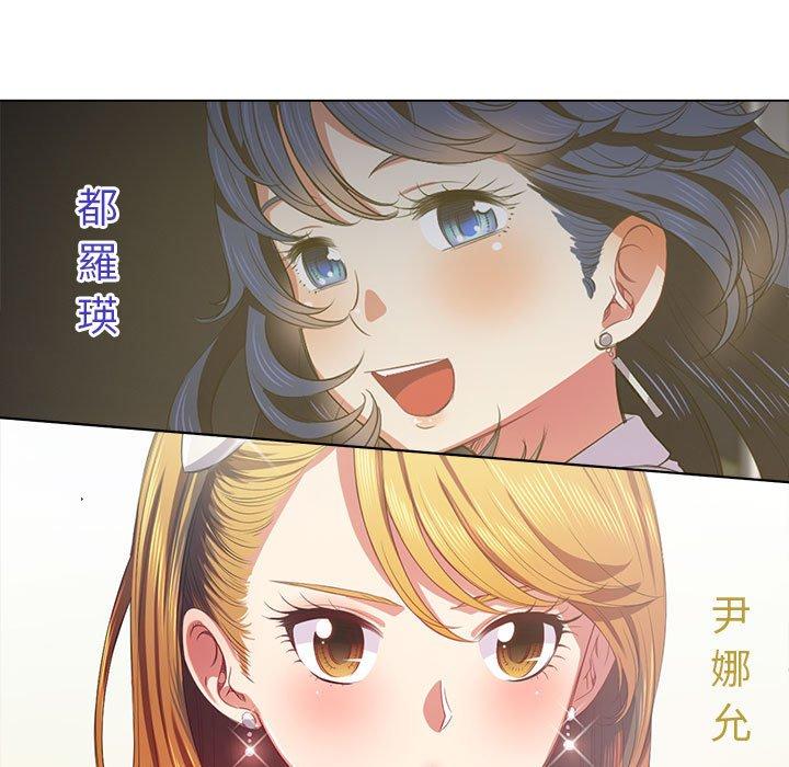 恶女勾勾缠[h漫]韩漫全集-恶女勾勾缠-第 131 話无删减无遮挡章节图片 