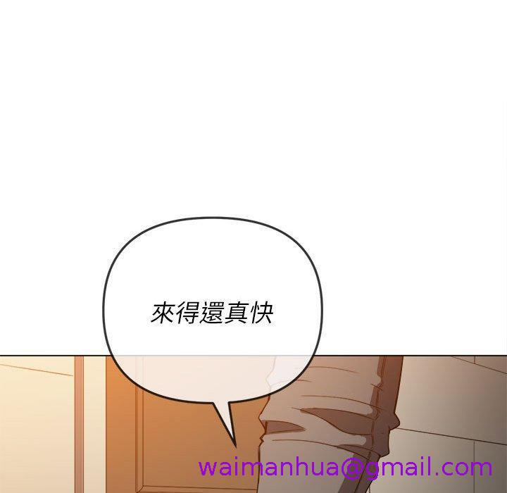恶女勾勾缠[h漫]韩漫全集-恶女勾勾缠-第 131 話无删减无遮挡章节图片 