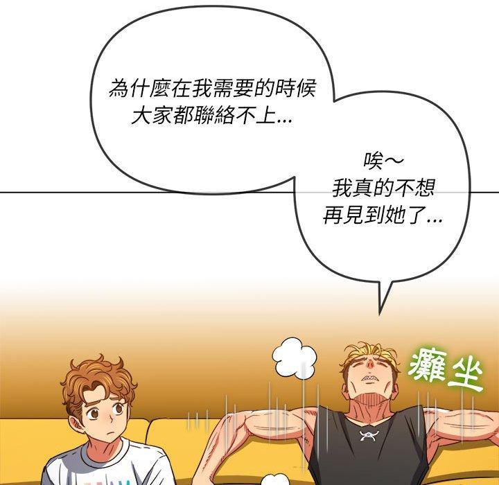 恶女勾勾缠[h漫]韩漫全集-恶女勾勾缠-第 131 話无删减无遮挡章节图片 
