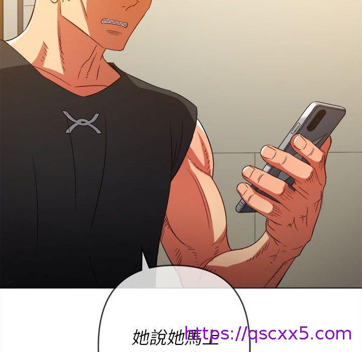 恶女勾勾缠[h漫]韩漫全集-恶女勾勾缠-第 131 話无删减无遮挡章节图片 