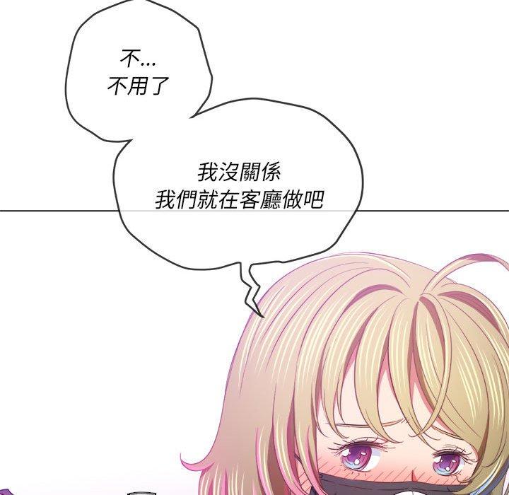 恶女勾勾缠[h漫]韩漫全集-恶女勾勾缠-第 131 話无删减无遮挡章节图片 