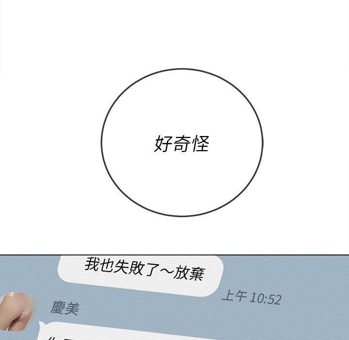 恶女勾勾缠[h漫]韩漫全集-恶女勾勾缠-第 131 話无删减无遮挡章节图片 