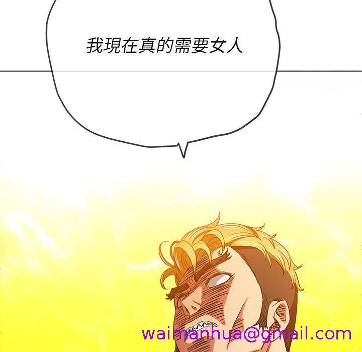 恶女勾勾缠[h漫]韩漫全集-恶女勾勾缠-第 131 話无删减无遮挡章节图片 