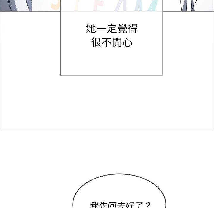 恶女勾勾缠[h漫]韩漫全集-恶女勾勾缠-第 131 話无删减无遮挡章节图片 