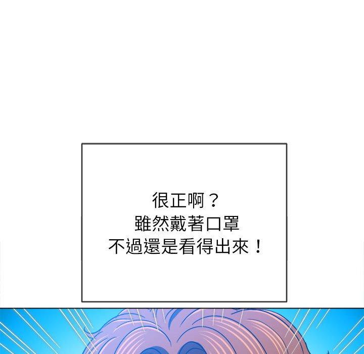 恶女勾勾缠[h漫]韩漫全集-恶女勾勾缠-第 131 話无删减无遮挡章节图片 
