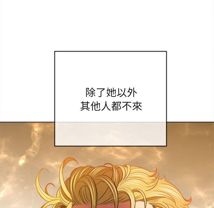 恶女勾勾缠[h漫]韩漫全集-恶女勾勾缠-第 132 話无删减无遮挡章节图片 