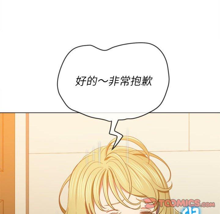 恶女勾勾缠[h漫]韩漫全集-恶女勾勾缠-第 132 話无删减无遮挡章节图片 