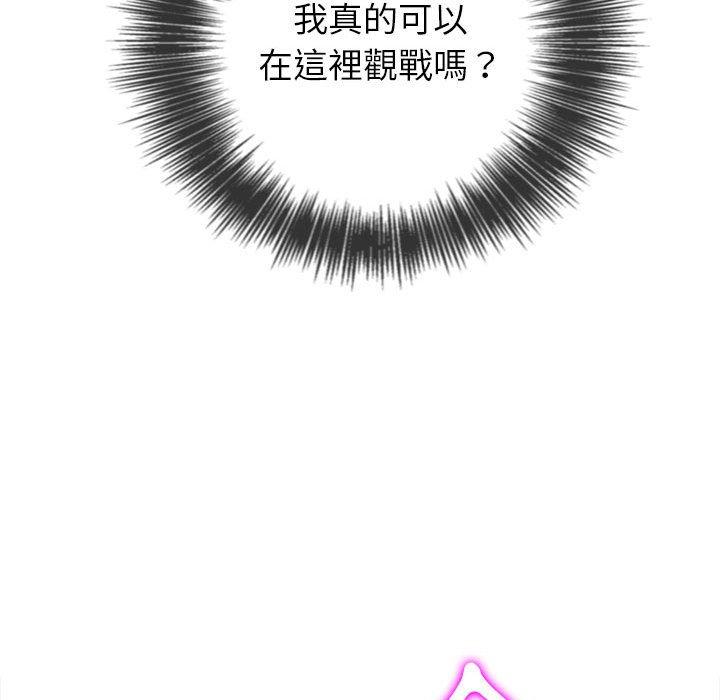 恶女勾勾缠[h漫]韩漫全集-恶女勾勾缠-第 132 話无删减无遮挡章节图片 