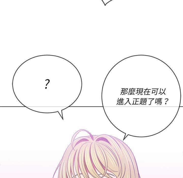 恶女勾勾缠[h漫]韩漫全集-恶女勾勾缠-第 132 話无删减无遮挡章节图片 
