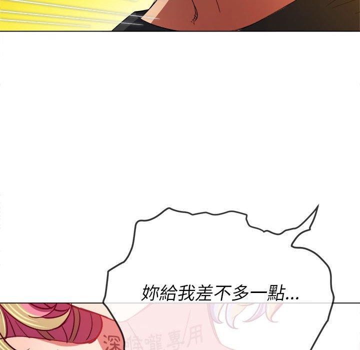 恶女勾勾缠[h漫]韩漫全集-恶女勾勾缠-第 132 話无删减无遮挡章节图片 