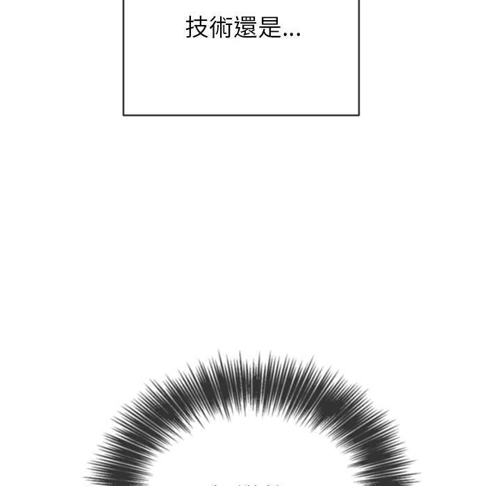 恶女勾勾缠[h漫]韩漫全集-恶女勾勾缠-第 132 話无删减无遮挡章节图片 