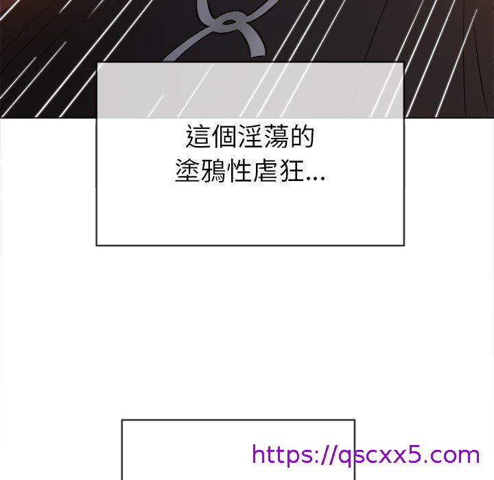 恶女勾勾缠[h漫]韩漫全集-恶女勾勾缠-第 132 話无删减无遮挡章节图片 