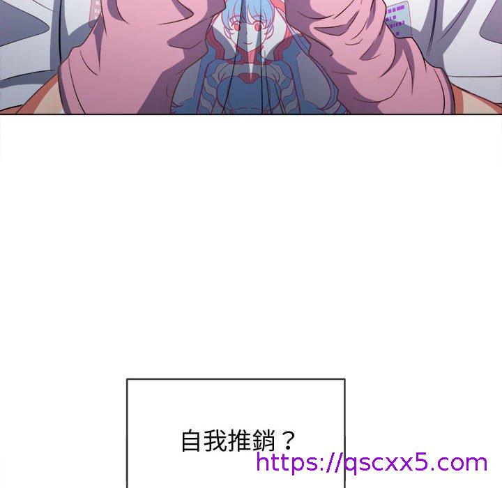 恶女勾勾缠[h漫]韩漫全集-恶女勾勾缠-第 132 話无删减无遮挡章节图片 