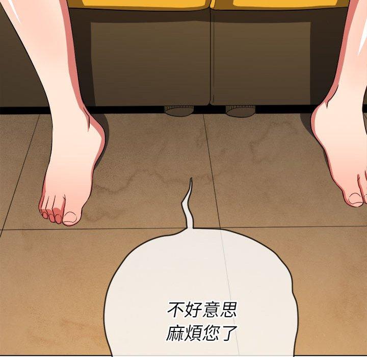 恶女勾勾缠[h漫]韩漫全集-恶女勾勾缠-第 132 話无删减无遮挡章节图片 