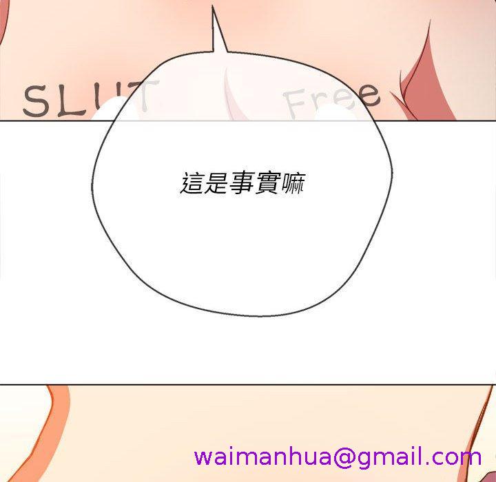 恶女勾勾缠[h漫]韩漫全集-恶女勾勾缠-第 132 話无删减无遮挡章节图片 
