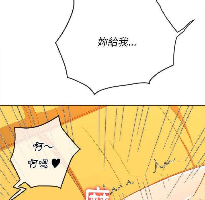恶女勾勾缠[h漫]韩漫全集-恶女勾勾缠-第 132 話无删减无遮挡章节图片 