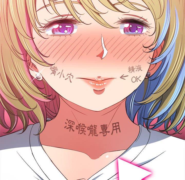 恶女勾勾缠[h漫]韩漫全集-恶女勾勾缠-第 132 話无删减无遮挡章节图片 