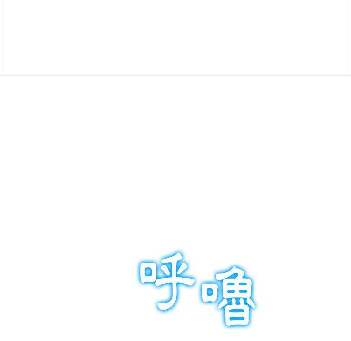 恶女勾勾缠[h漫]韩漫全集-恶女勾勾缠-第 132 話无删减无遮挡章节图片 