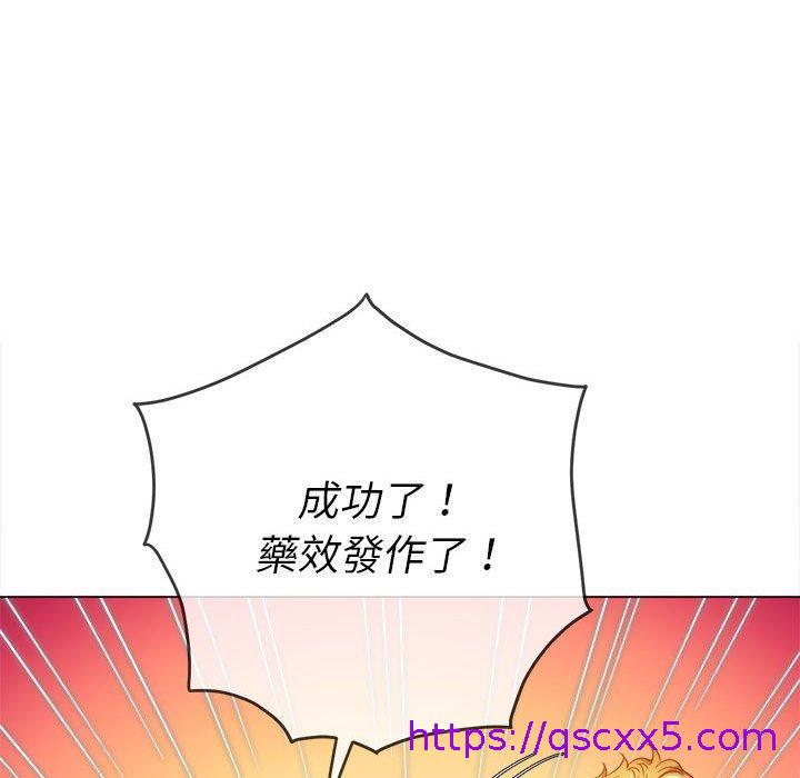 恶女勾勾缠[h漫]韩漫全集-恶女勾勾缠-第 132 話无删减无遮挡章节图片 