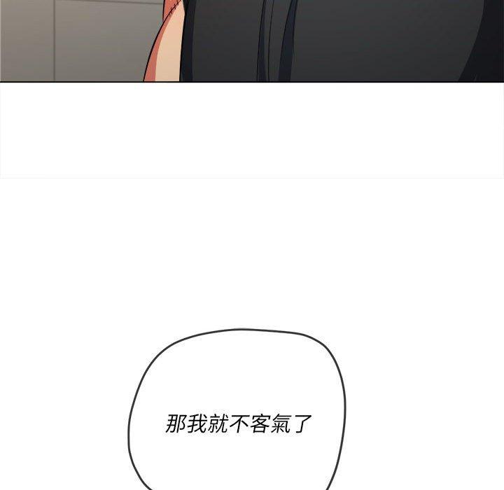 恶女勾勾缠[h漫]韩漫全集-恶女勾勾缠-第 132 話无删减无遮挡章节图片 