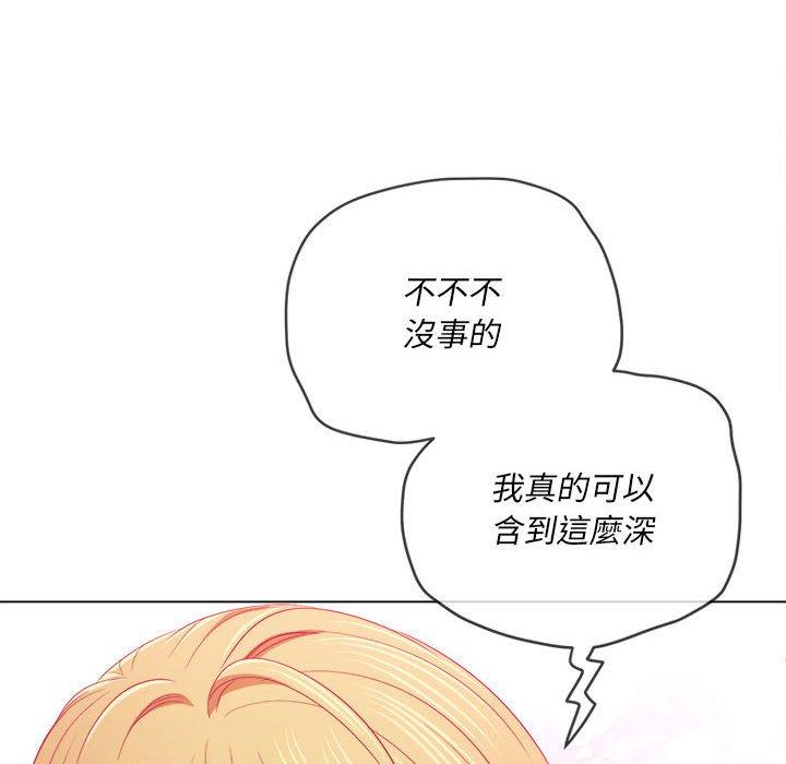恶女勾勾缠[h漫]韩漫全集-恶女勾勾缠-第 132 話无删减无遮挡章节图片 