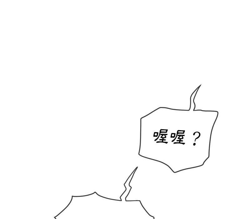 恶女勾勾缠[h漫]韩漫全集-恶女勾勾缠-第 132 話无删减无遮挡章节图片 