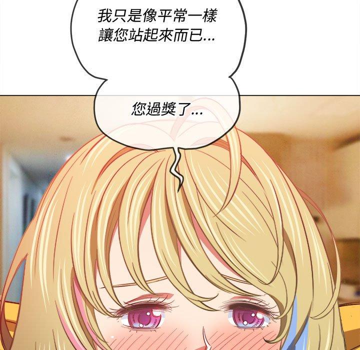 恶女勾勾缠[h漫]韩漫全集-恶女勾勾缠-第 132 話无删减无遮挡章节图片 