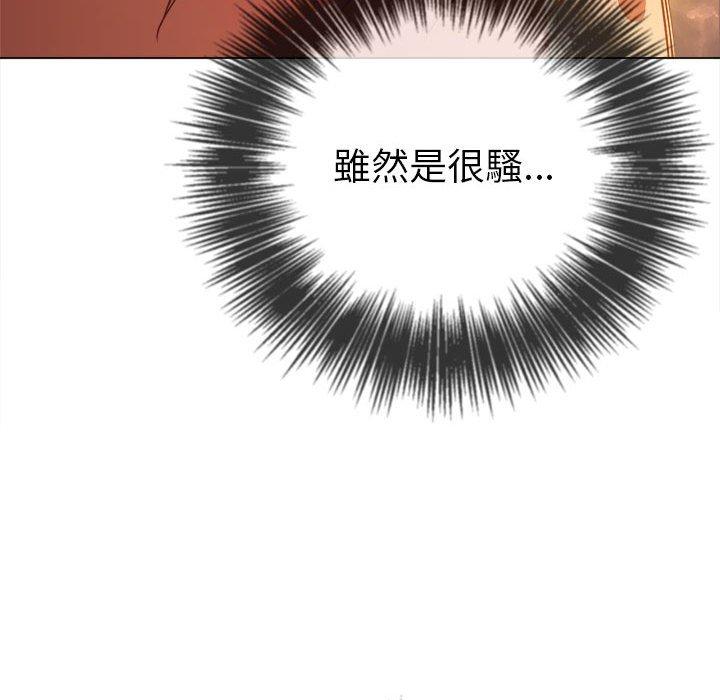 恶女勾勾缠[h漫]韩漫全集-恶女勾勾缠-第 132 話无删减无遮挡章节图片 