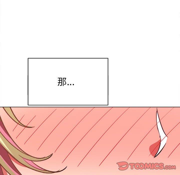 恶女勾勾缠[h漫]韩漫全集-恶女勾勾缠-第 132 話无删减无遮挡章节图片 