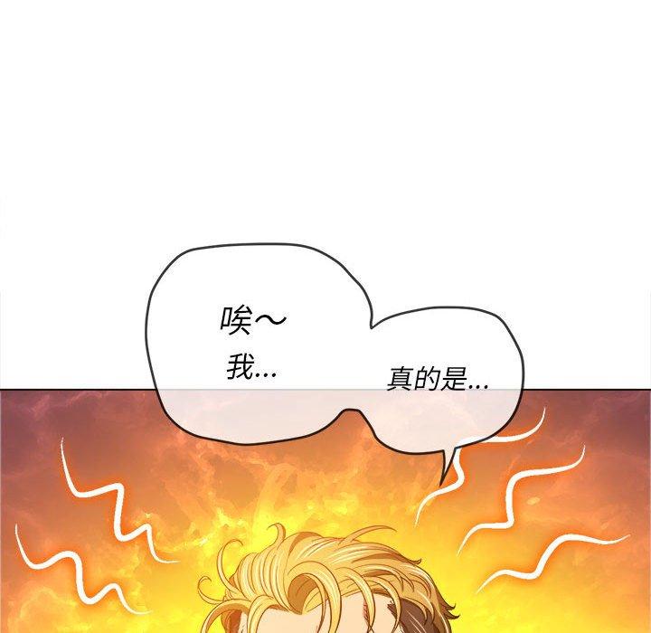 恶女勾勾缠[h漫]韩漫全集-恶女勾勾缠-第 132 話无删减无遮挡章节图片 