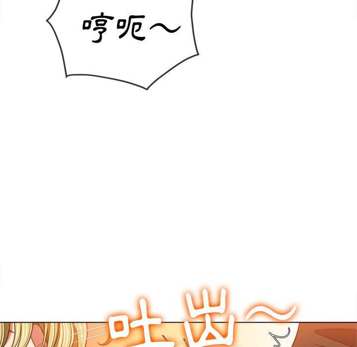 恶女勾勾缠[h漫]韩漫全集-恶女勾勾缠-第 132 話无删减无遮挡章节图片 