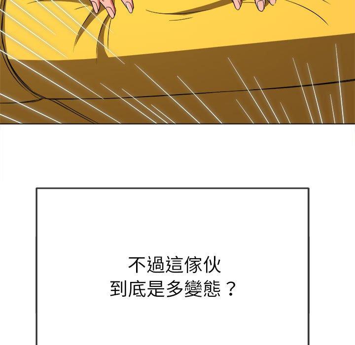 恶女勾勾缠[h漫]韩漫全集-恶女勾勾缠-第 133 話无删减无遮挡章节图片 