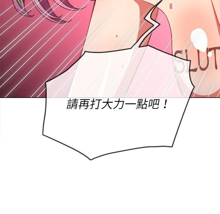 恶女勾勾缠[h漫]韩漫全集-恶女勾勾缠-第 133 話无删减无遮挡章节图片 