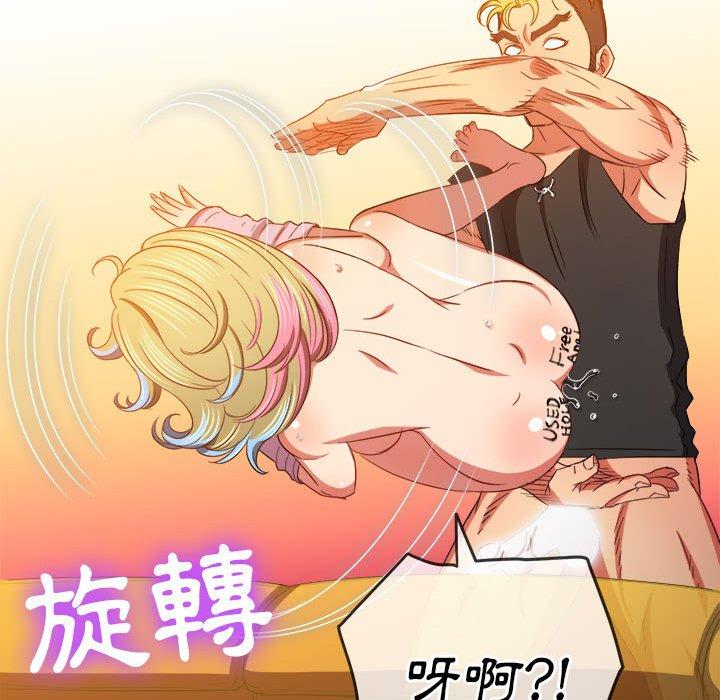 恶女勾勾缠[h漫]韩漫全集-恶女勾勾缠-第 133 話无删减无遮挡章节图片 