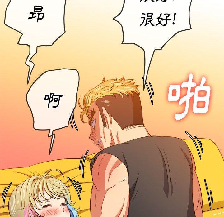 恶女勾勾缠[h漫]韩漫全集-恶女勾勾缠-第 133 話无删减无遮挡章节图片 
