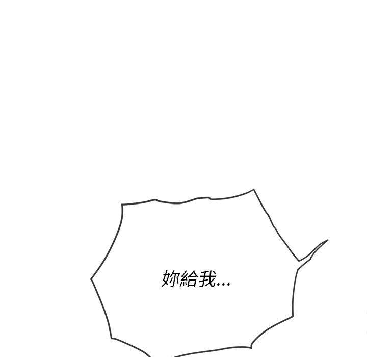 恶女勾勾缠[h漫]韩漫全集-恶女勾勾缠-第 133 話无删减无遮挡章节图片 