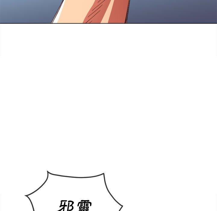 恶女勾勾缠[h漫]韩漫全集-恶女勾勾缠-第 133 話无删减无遮挡章节图片 