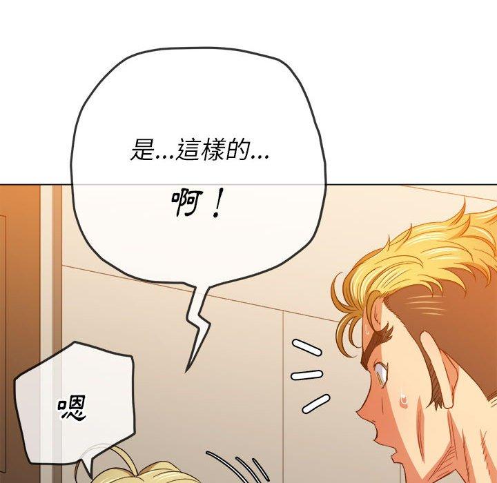 恶女勾勾缠[h漫]韩漫全集-恶女勾勾缠-第 133 話无删减无遮挡章节图片 