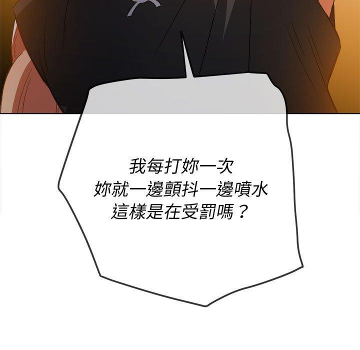 恶女勾勾缠[h漫]韩漫全集-恶女勾勾缠-第 133 話无删减无遮挡章节图片 