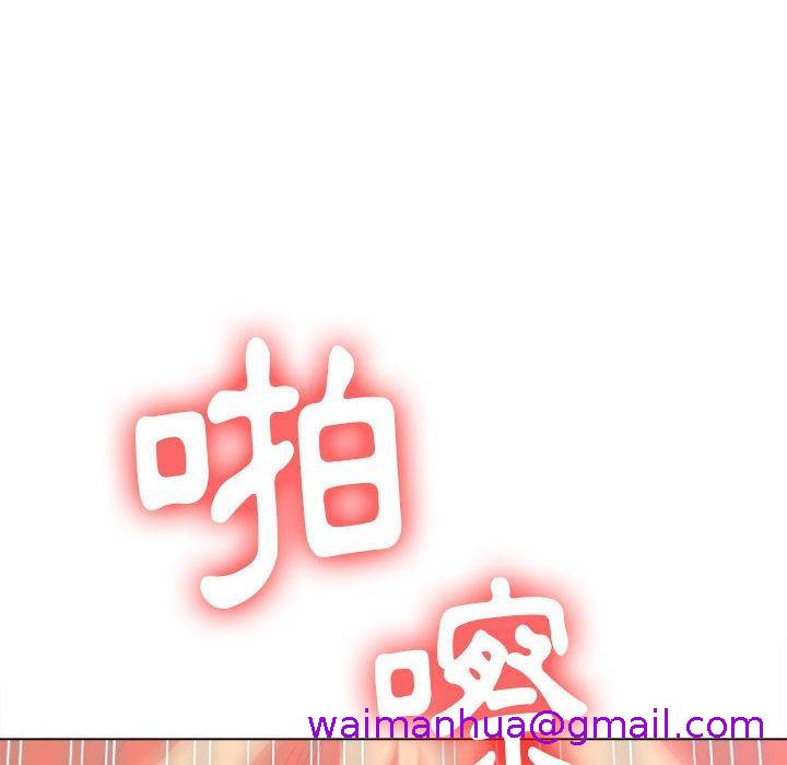 恶女勾勾缠[h漫]韩漫全集-恶女勾勾缠-第 133 話无删减无遮挡章节图片 