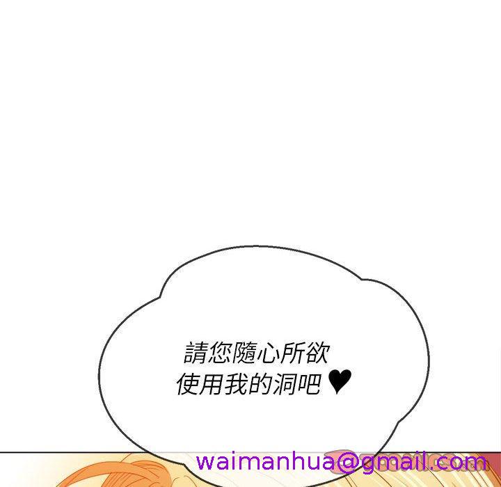 恶女勾勾缠[h漫]韩漫全集-恶女勾勾缠-第 133 話无删减无遮挡章节图片 