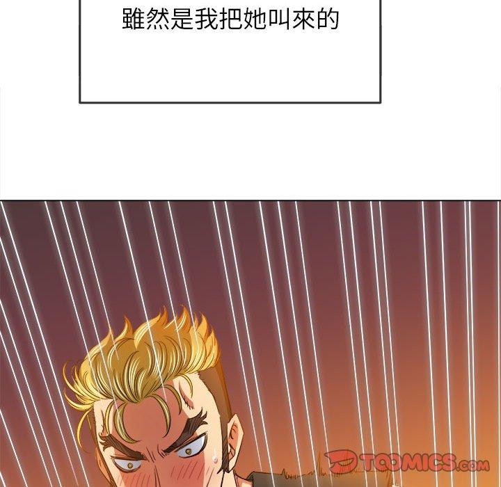 恶女勾勾缠[h漫]韩漫全集-恶女勾勾缠-第 133 話无删减无遮挡章节图片 
