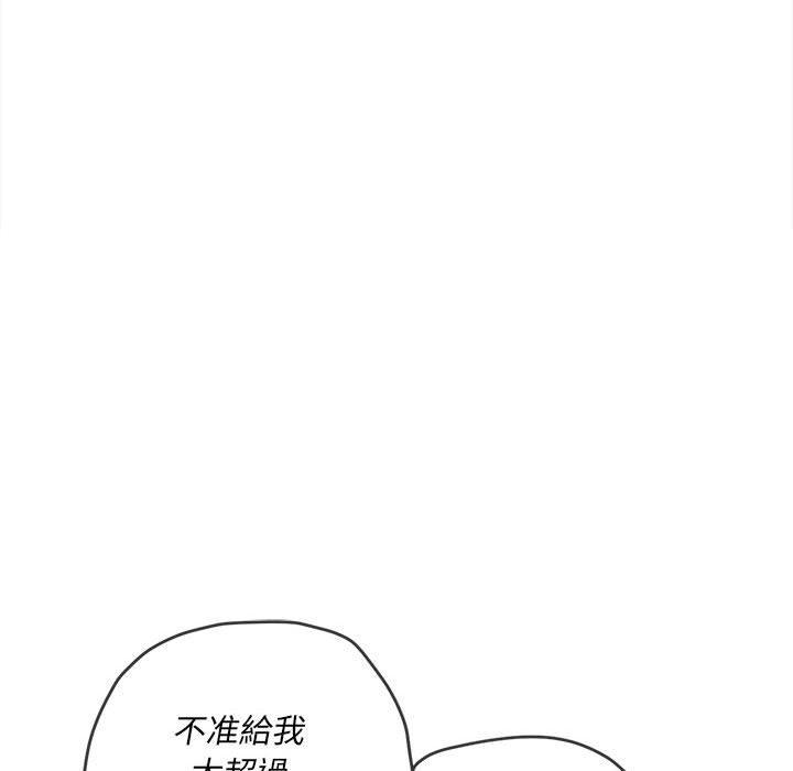 恶女勾勾缠[h漫]韩漫全集-恶女勾勾缠-第 133 話无删减无遮挡章节图片 