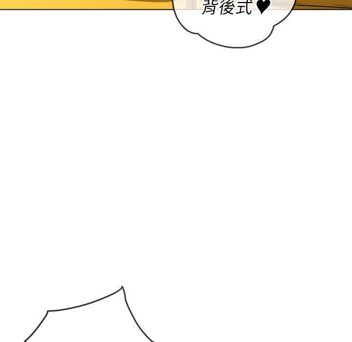 恶女勾勾缠[h漫]韩漫全集-恶女勾勾缠-第 133 話无删减无遮挡章节图片 