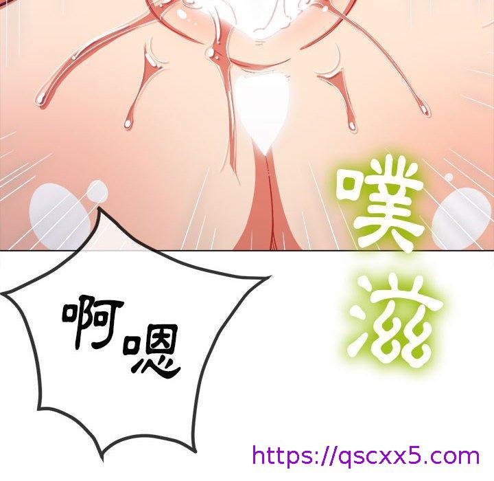 恶女勾勾缠[h漫]韩漫全集-恶女勾勾缠-第 133 話无删减无遮挡章节图片 