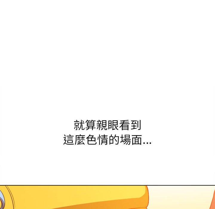 恶女勾勾缠[h漫]韩漫全集-恶女勾勾缠-第 133 話无删减无遮挡章节图片 