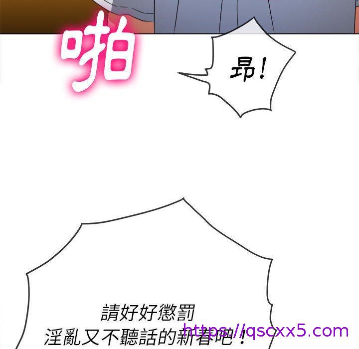 恶女勾勾缠[h漫]韩漫全集-恶女勾勾缠-第 133 話无删减无遮挡章节图片 