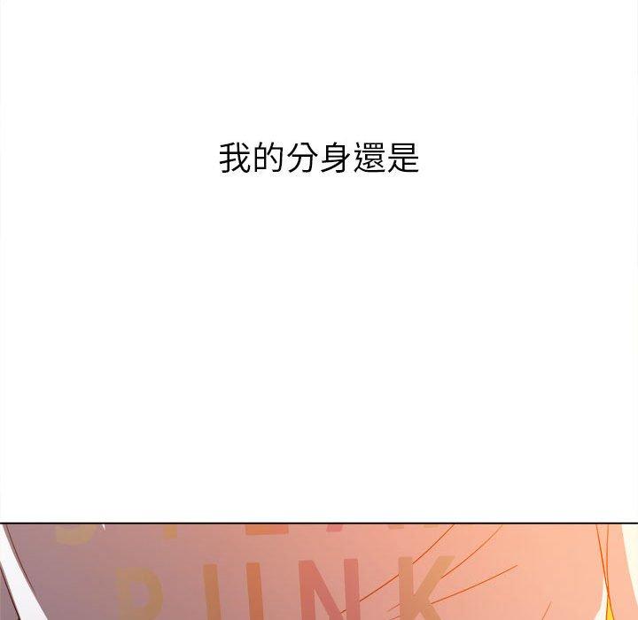 恶女勾勾缠[h漫]韩漫全集-恶女勾勾缠-第 133 話无删减无遮挡章节图片 