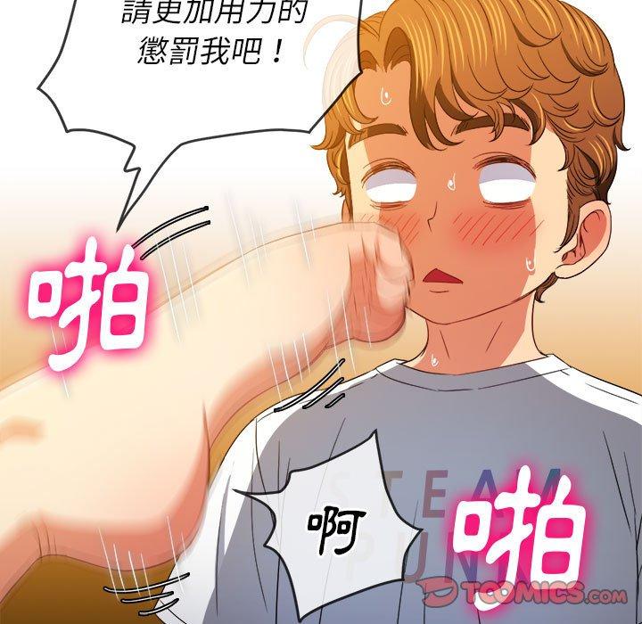 恶女勾勾缠[h漫]韩漫全集-恶女勾勾缠-第 133 話无删减无遮挡章节图片 